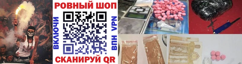 Наркошоп купить ГАШИШ  Марихуана  Кетамин  Меф  АМФ  Галлюциногенные грибы  Верещагино
