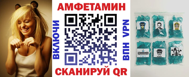 Амфетамин Premium Купить Верещагино