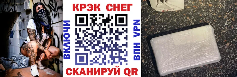 Cocaine Боливия  Купить где  Верещагино 