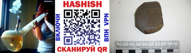 Купить где  Верещагино  ГАШИШ Изолятор 
