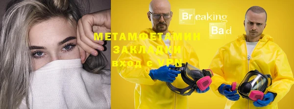 a pvp Беломорск