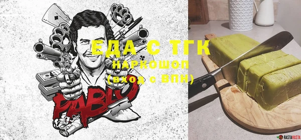 крисы Белокуриха