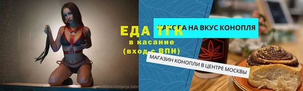 ALPHA-PVP Новокубанск