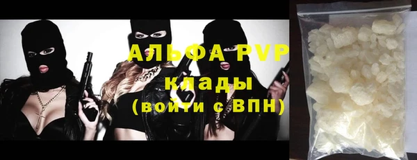 a pvp Беломорск