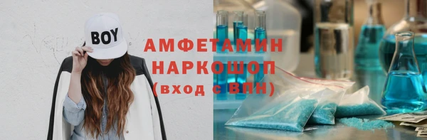 герыч Балахна