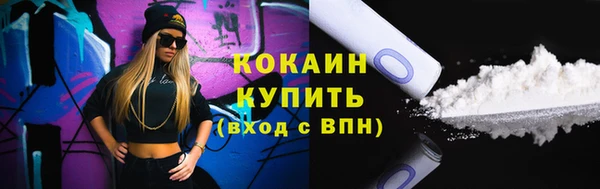 стаф Нефтекумск