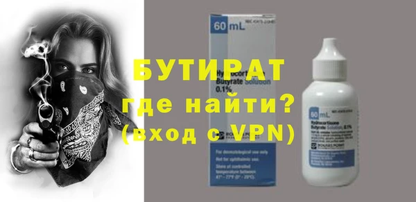 герыч Балахна