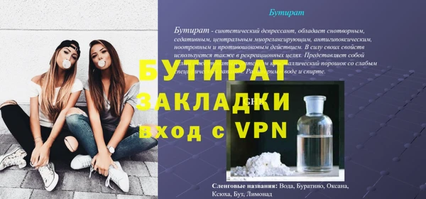 крисы Белокуриха