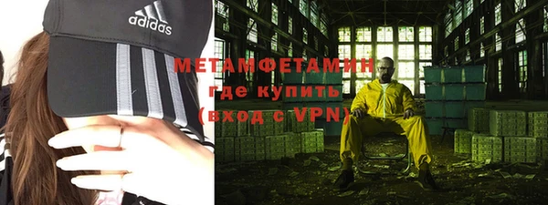 тгк Балабаново