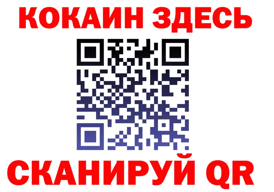COCAIN VHQ зеркало площадка omg Верещагино