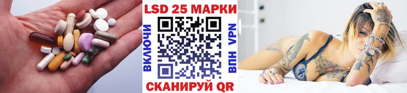 Купить  Верещагино  ЛСД экстази ecstasy 