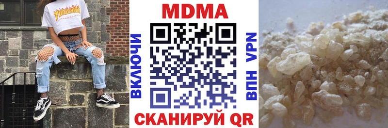 MDMA VHQ  Купить  Верещагино 