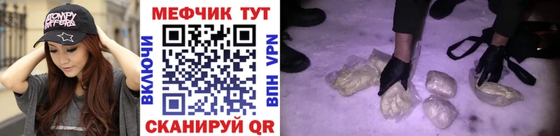 МЕФ  Верещагино
