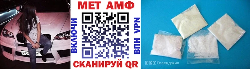 Метамфетамин Декстрометамфетамин 99.9%  Купить закладки  Верещагино 
