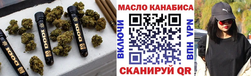 Купить где  Верещагино  Дистиллят ТГК THC oil 