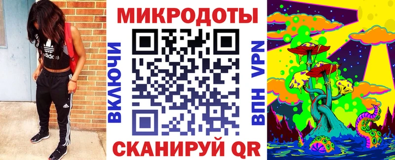 Псилоцибиновые грибы Psilocybine cubensis Купить где Верещагино